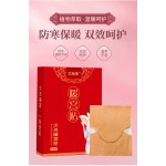 Wormwood Period Patch Factory - 5/box Heating Relief