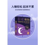 Wormwood Sleep Stickers Supplier - 7/box Sleep Aid Plaster