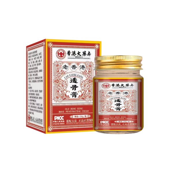 Muscle Bone Herbal Gel Factory - Hong Kong Pharmacy Formula