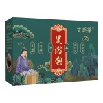 Herbal Foot Soak Bags Manufacturer - Mugwort Ginger Epsom Salt