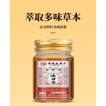 Muscle Bone Herbal Gel Factory - Hong Kong Pharmacy Formula