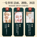 Herbal Clarifying Soap Supplier - Natural Herb Detox Relaxation