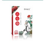 Wormwood Body Patch Supplier - Sanqi Full-Body 12/box