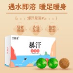 Herbal Foot Soak Pills Manufacturer - Mugwort Ginger Epsom Salt