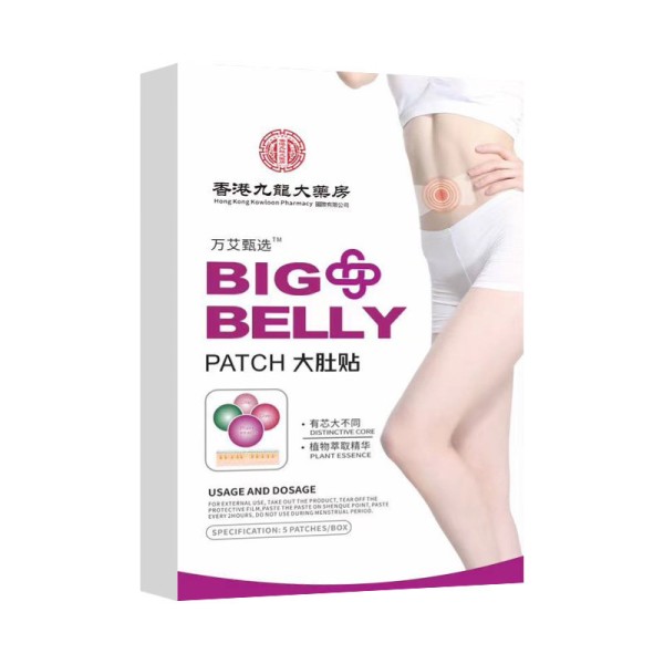 Slimming Patches Manufacturer - Plant-based Big-belly Wholesale