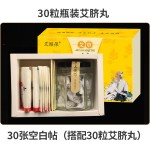 Wormwood Navel Patch Manufacturer - 30/box Navel Care