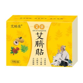 Wormwood Navel Patch Manufacturer - 30/box Navel Care