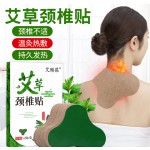 Wormwood Cervical Collar Factory - 12pcs Neck Support