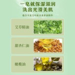 Herbal Clarifying Soap Supplier - Natural Herb Detox Relaxation