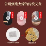 Wormwood Period Patch Factory - 5/box Heating Relief