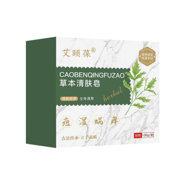 Herbal Clarifying Soap Supplier - Natural Herb Detox Relaxation