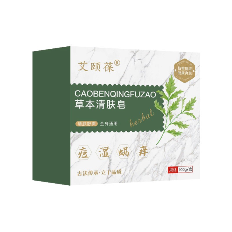 Herbal Clarifying Soap Supplier - Natural Herb Detox Relaxation