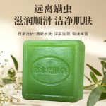 Herbal Clarifying Soap Supplier - Natural Herb Detox Relaxation