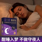 Wormwood Sleep Stickers Supplier - 7/box Sleep Aid Plaster