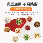 Weight Loss Patch Supplier - Wormwood Detox Belly Button