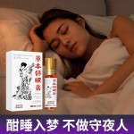 Sleep-Inducing Plaster Manufacturer - Herbal Natural Relaxation