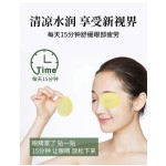 Wormwood Eye Patch Supplier - 30/box Eye Care Moxibustion