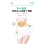 Slimming Patches Factory - Herbal Fat Burning Weight Loss