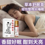 Sleep-Inducing Plaster Manufacturer - Herbal Natural Relaxation