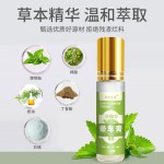 Travel Sickness Cream Supplier - Pocket-Sized TSA-Approved 10g