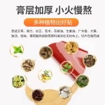 Detox Weight Loss Patch Manufacturer - Private Label Body Shaping