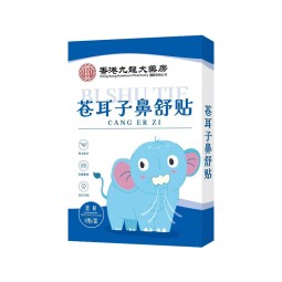 Nasal Breathing Strips Factory - Herbal Mugwort Ginger Detox