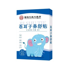 Nasal Breathing Strips Factory - Herbal Mugwort Ginger Detox