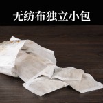 Wormwood Foot Soak Bag Supplier - Natural Herb Disposable Relax