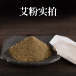 Wormwood Foot Soak Bag Supplier - Natural Herb Disposable Relax