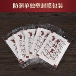 Wormwood Foot Patch Manufacturer - 50/box Foot Care Plaster