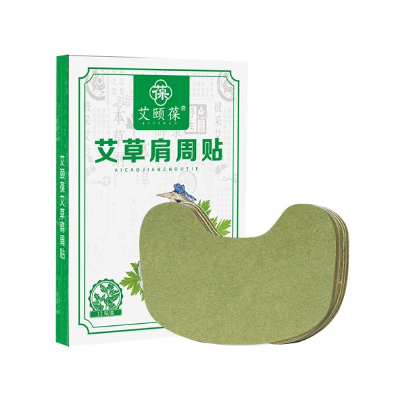 Wormwood Shoulder Patch Factory - 12pcs Joint Pain Relief