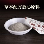 Wormwood Foot Patch Manufacturer - 50/box Foot Care Plaster