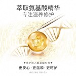 Body Lotion Factory - Goat Milk Body Lotion