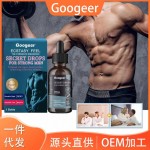 Energy Drops Supplier - Wholesale Herbal Vegan Man Strong 30ml