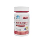 Vitamin C Tablets Factory - Chewable Immune Support Collagen