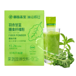 Organic Kale Powder Supplier - Super Green Pregnant Women Safe