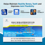 Chelated Calcium Beverage Factory - Efficient Calcium Supplement