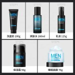 Men Skin Care Set Factory - Private Label 3 Step Face Care Kit