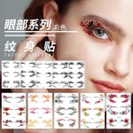 Water Transfer Sticker Supplier - New Arrival Water Transfer Fabric Eyes Tattoo Sticker