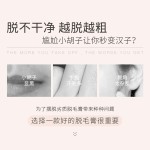 Hair Removal Cream Supplier - Hot Sale Beauty Care Gentle Hair Remover Aloe Honey