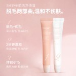 Hair Removal Cream Supplier - Hot Sale Beauty Care Gentle Hair Remover Aloe Honey