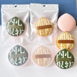 Makeup Sponge Factory - Low MOQ Air Cushion Puff Cosmetic Sponge Powder Puff