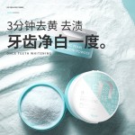 Whitening Powder Manufacturer - New Launched Whitening Tooth Mint Orange Flavor Probiotics