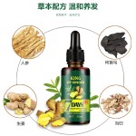 Hair Growth Oil Factory - Hair Loss Treatment Anti Balding 30ML Ginger Germinal Oil