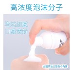 Teeth Whitening Supplier - PIBAMY Cleanser Mousse Denture Cleaner Teeth Whitening Mousse