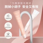 Hair Removal Cream Supplier - Hot Sale Beauty Care Gentle Hair Remover Aloe Honey