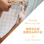 Scalp Brush Manufacturer - Silicone Head Massage Brush Detangling Hair Shampoo Brush