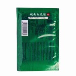 Pain Relief Plaster Factory - White Tiger Balm Pain Relief Plaster Vietnam Cheap Price