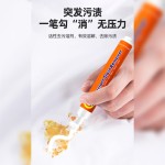 Wash Free Pen Manufacturer - New Wash Free Stain Remover Pen White Clothes Stain Remover Pen
