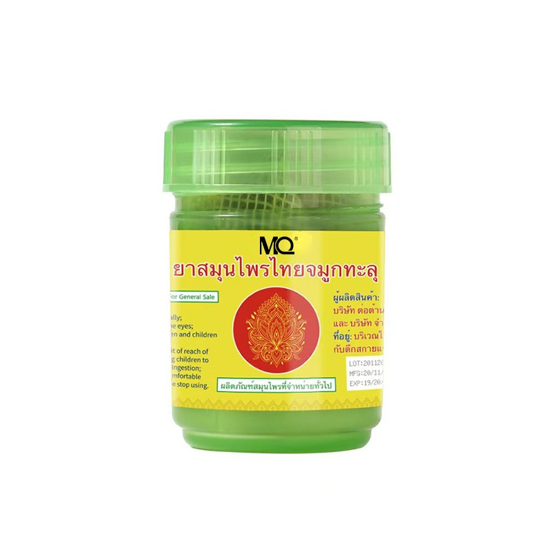 Fatigue Relief Factory - Relief From Fatigue Mint Fresh Relieves Motion Sickness Travel Thailand